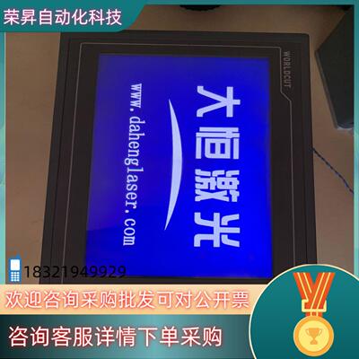 现货昆仑通态触模屏TPC7062KTTPC1062KX