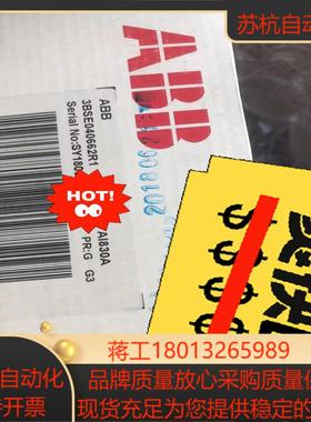 AI830A 全新原装图片实物，有需要的老板私聊吧