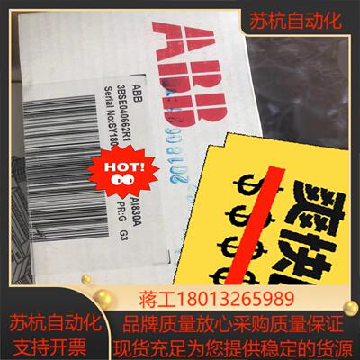 AI830A 全新原装图片实物，有需要的老板私聊吧