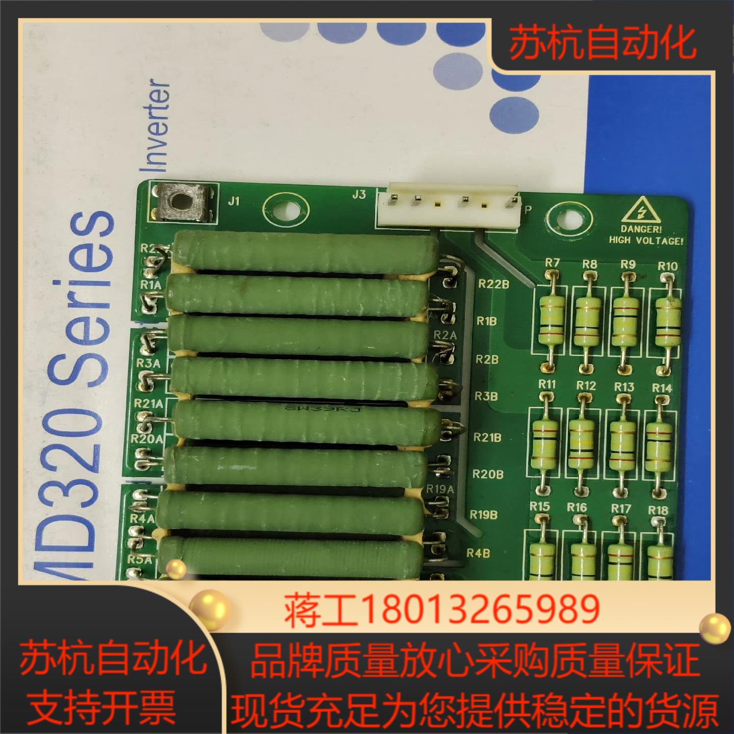 汇川690V高压变频器MD280/MD320/MD380