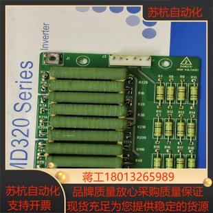 汇川690V高压变频器MD280 MD380 MD320