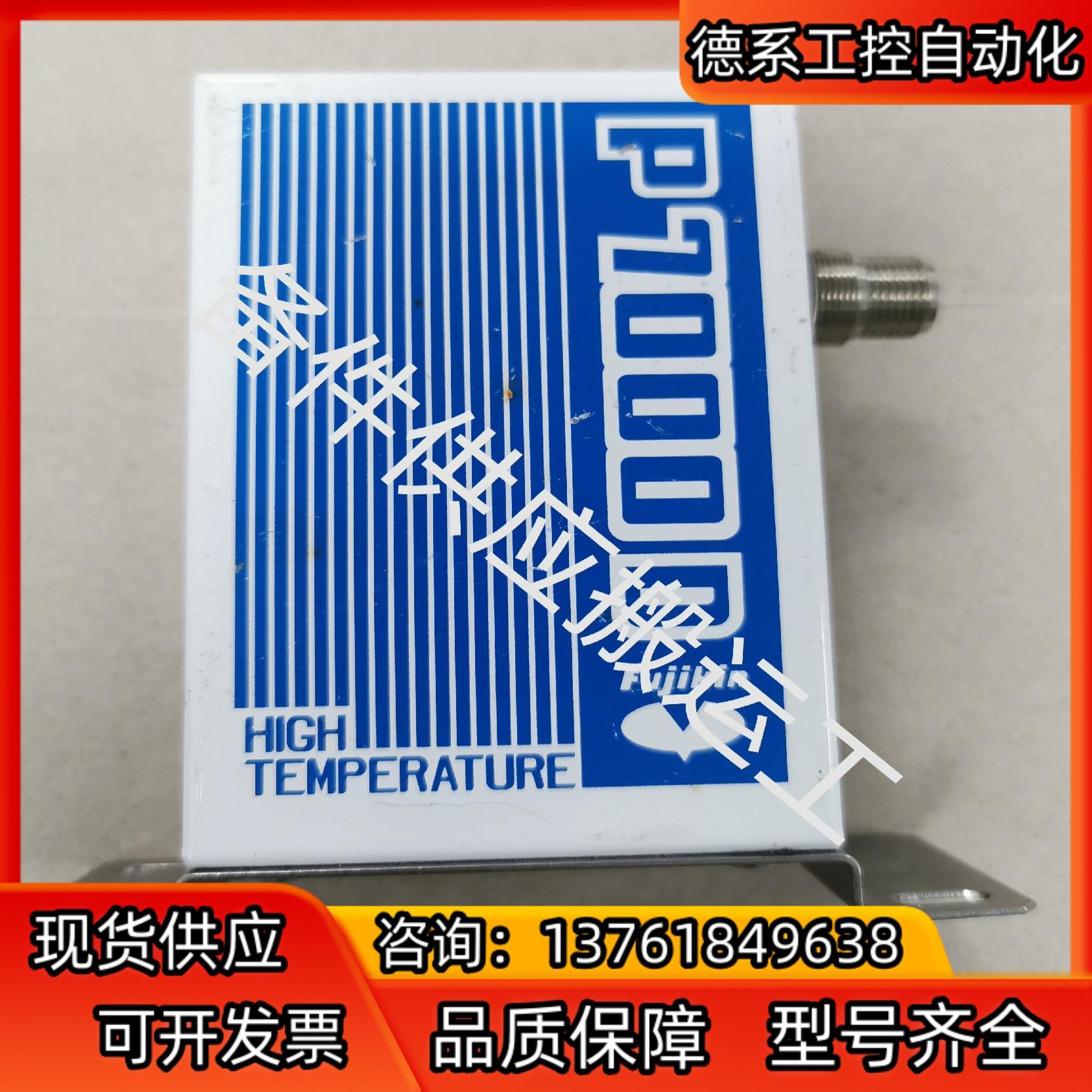 Fujikin富士金 计 P7000D系列 质量计