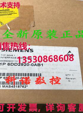 原装供应Siemens 6DD2920-0AB1 by  or