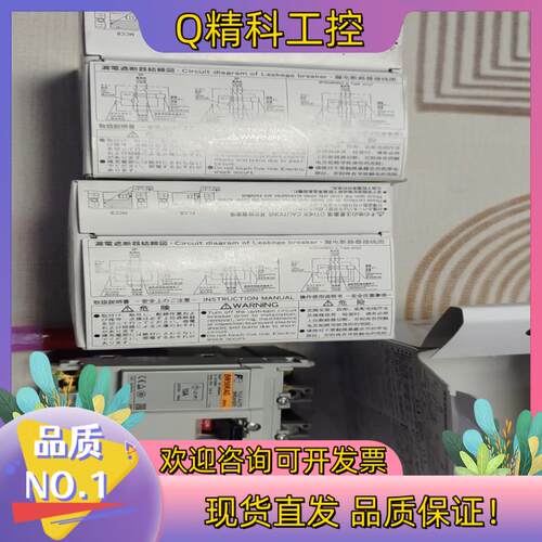 现货全新富士塑壳断路器空气开关 BW50RAG 3P10A