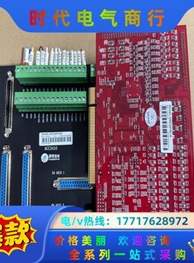雷赛DMC2410C-A 运动控制卡 ACC3410控制盒议价