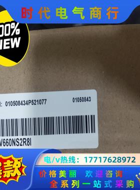 SV660NS2R8I，有少量现货议价