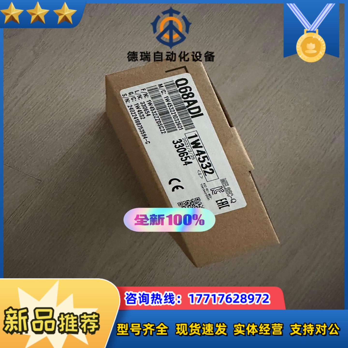 三菱模拟量模块Q68ADI议价