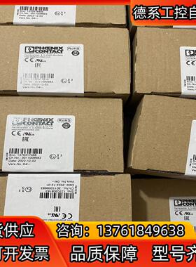 2862835  IB IL 24 DI 32HD-PAC