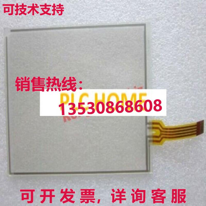 供应原装1PC Brand New PRO-FACE AGP3300-L1-D24 Touch Screen G