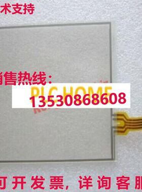 供应原装1PC Brand New PRO-FACE AGP3300-L1-D24 Touch Screen G