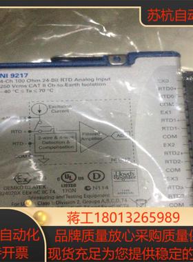 NI 9217模块需要的可以几乎全新