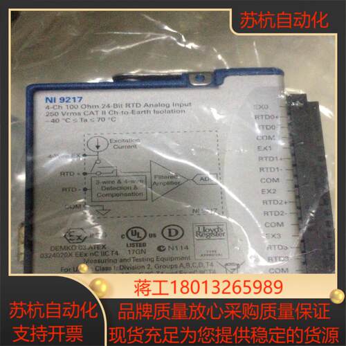 NI 9217模块需要的可以几乎全新