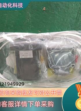 现货北阳光电传感器 DMJ-CN4-Z50 DMJ-HB1-Z5