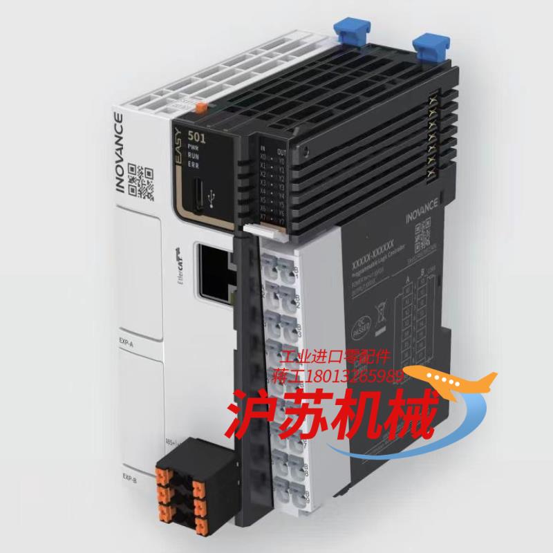 汇川Easy501-0808TN：中小型PLC-EASY系列