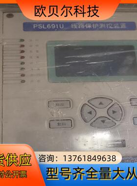 国电南自PSL691U功能好成色新