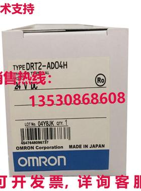 原装供应DRT2-AD04H DRT2AD04H 模拟终端