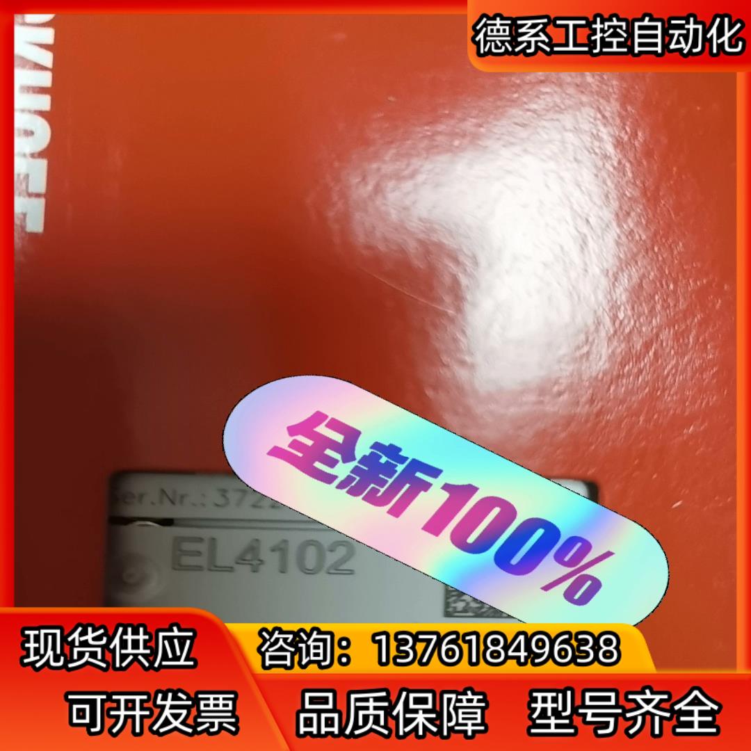 EP2318-0001 EL1904  EL2904  KL