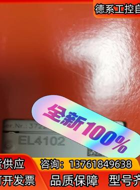 EP2318-0001 EL1904  EL2904  KL