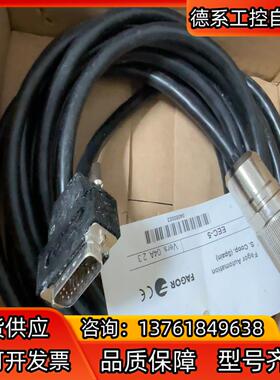 法那科伺服编码线EEC-5 Ver 04AREV.2.3