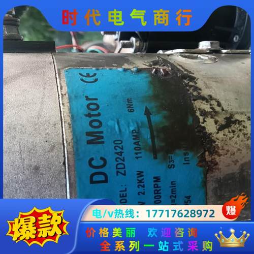 动力单液压系统总成，24V,2.2千瓦，成色如图，东西议价