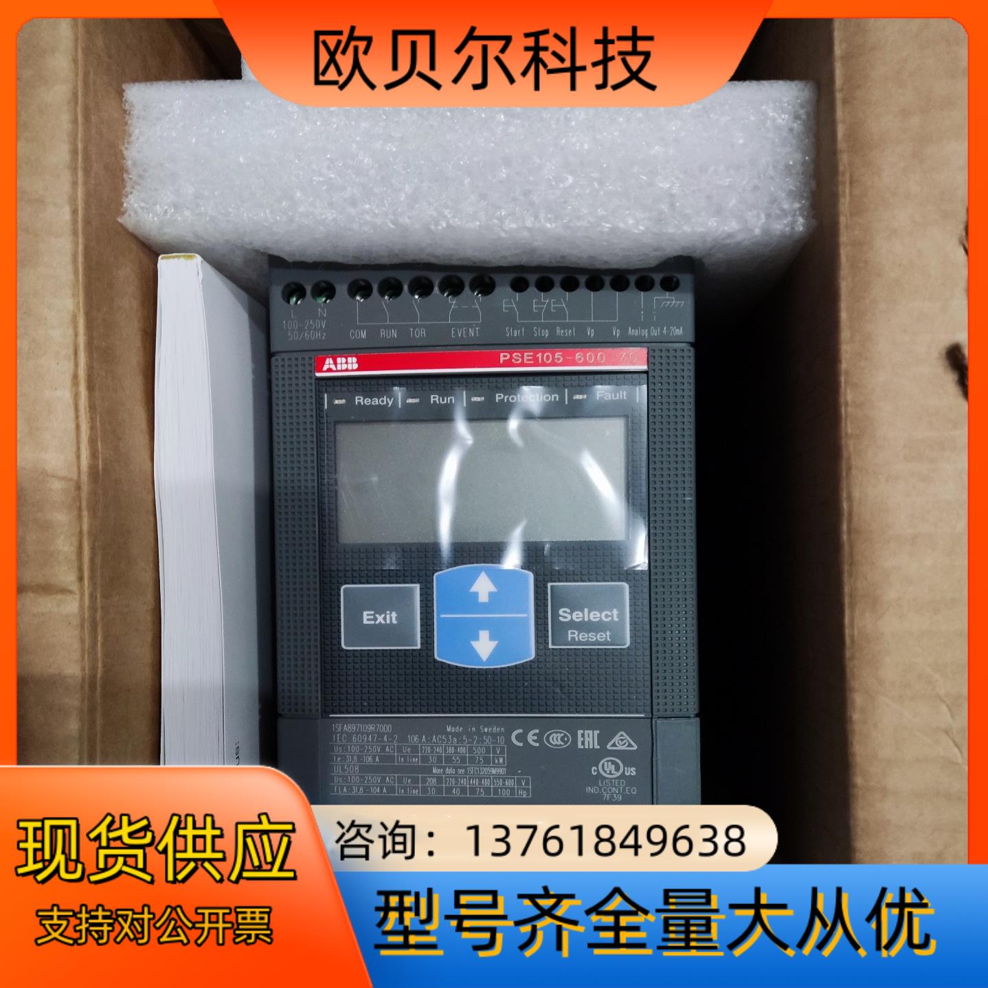 ABB软启动 全新原装 PSE105-600-70
