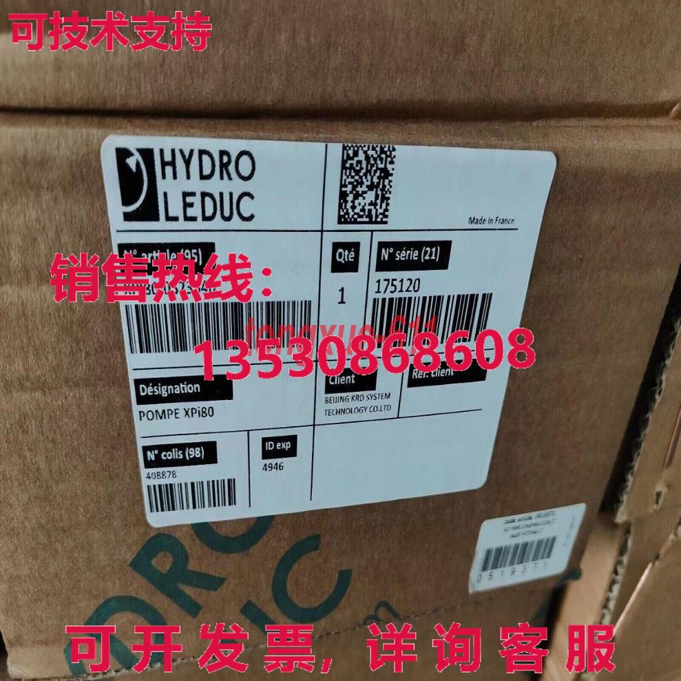 供应原装XPI80-052340 Oblique 轴柱塞泵