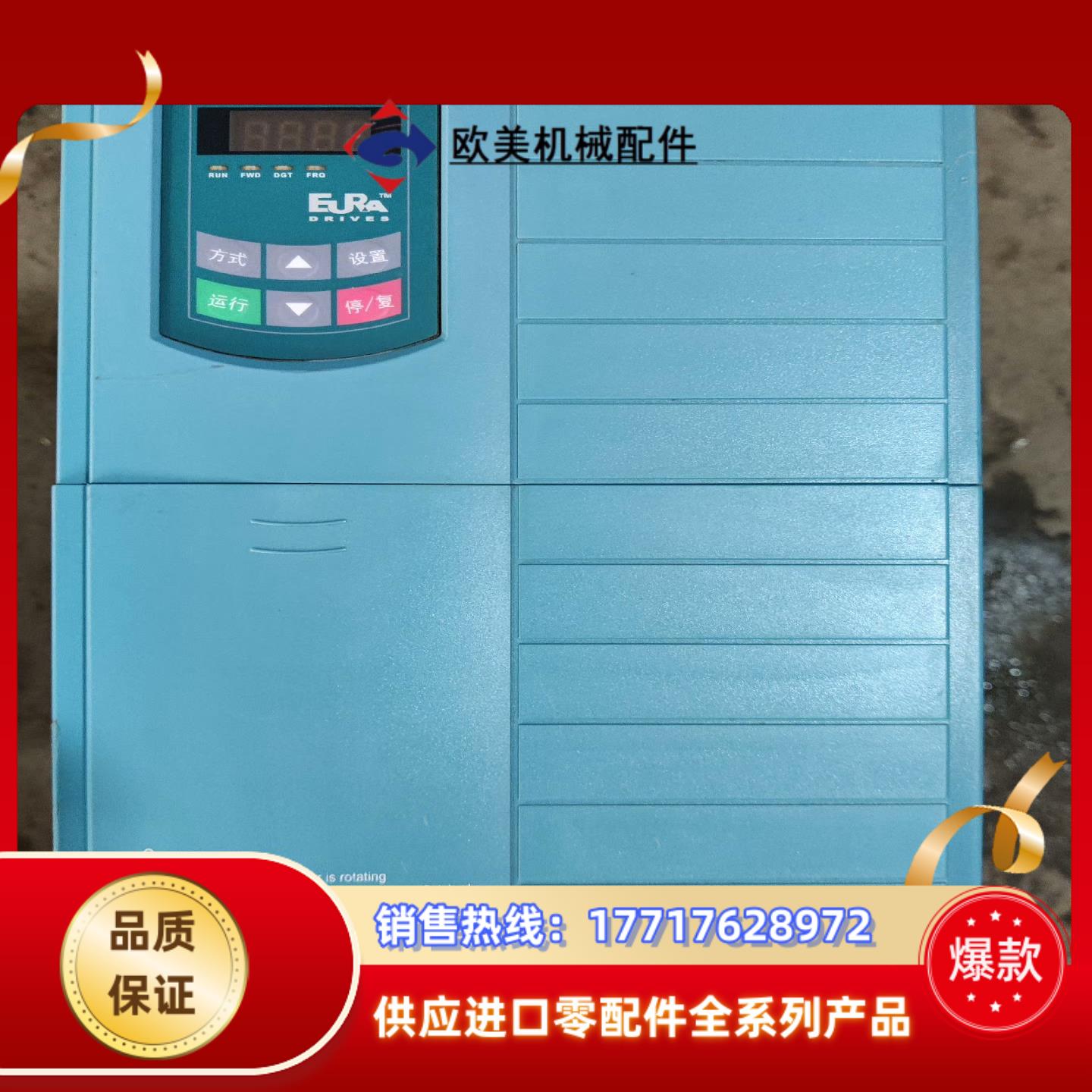 欧瑞变频器：E1000-0110T3，议价