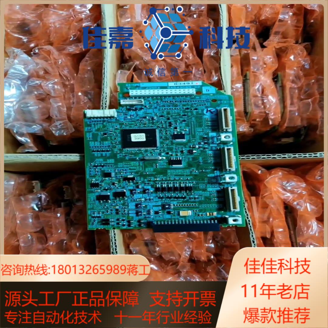 SA539072  EP-4803B  EP-4950A大陆