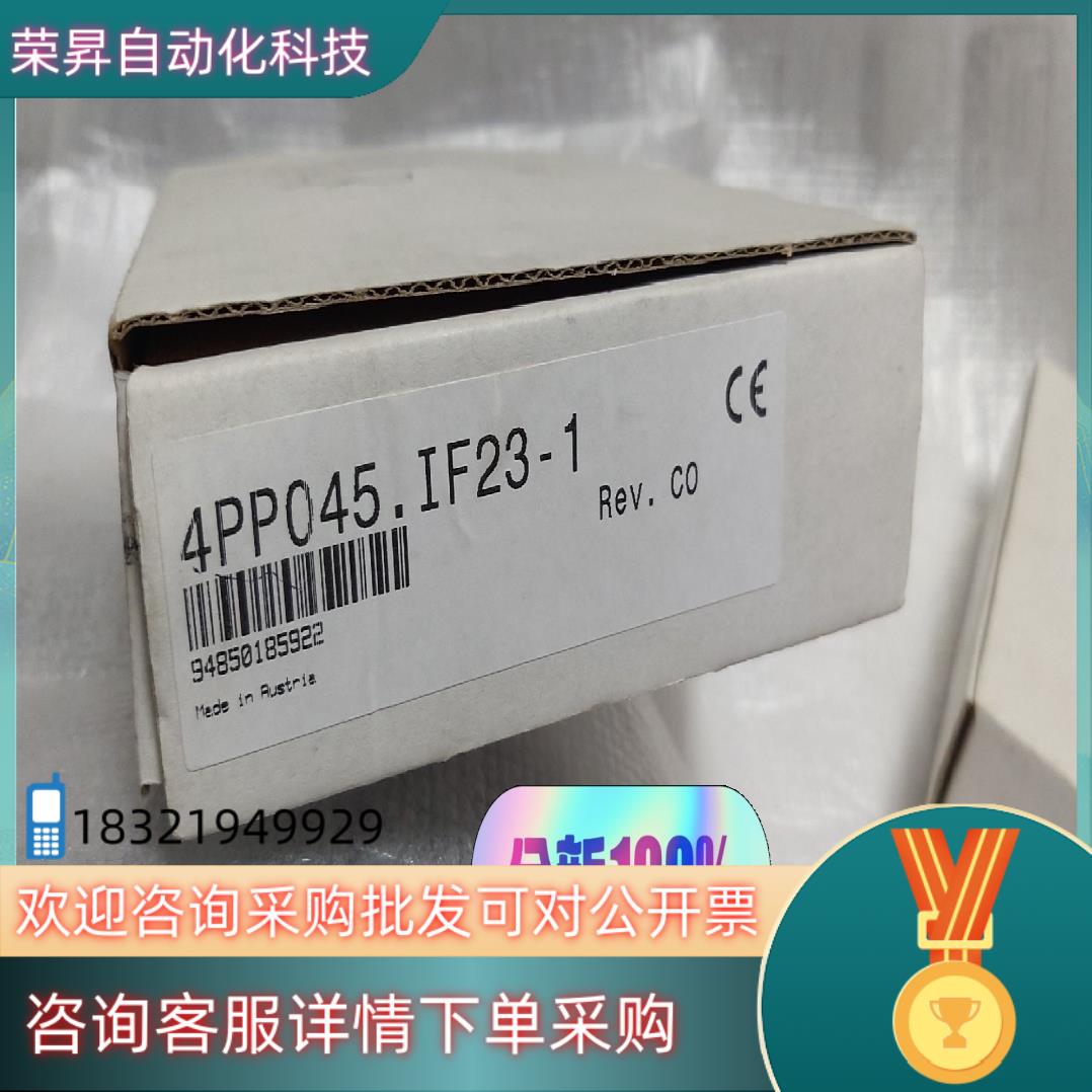 现货贝加莱通讯端口4PP045.IF23-1全新原装实