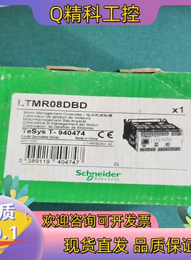 现货LTMR08DBD,全新原装有联系