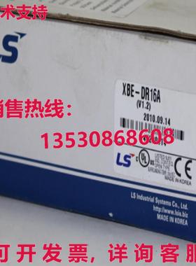 原装供应LS XBE-DR16A