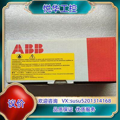 原装ABB变频器模块1TNE968902R2202，全新原，议价