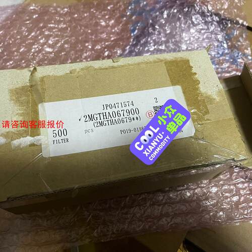 【环球】富士H24头过滤棉原装全新2MGTHA027601工程剩余