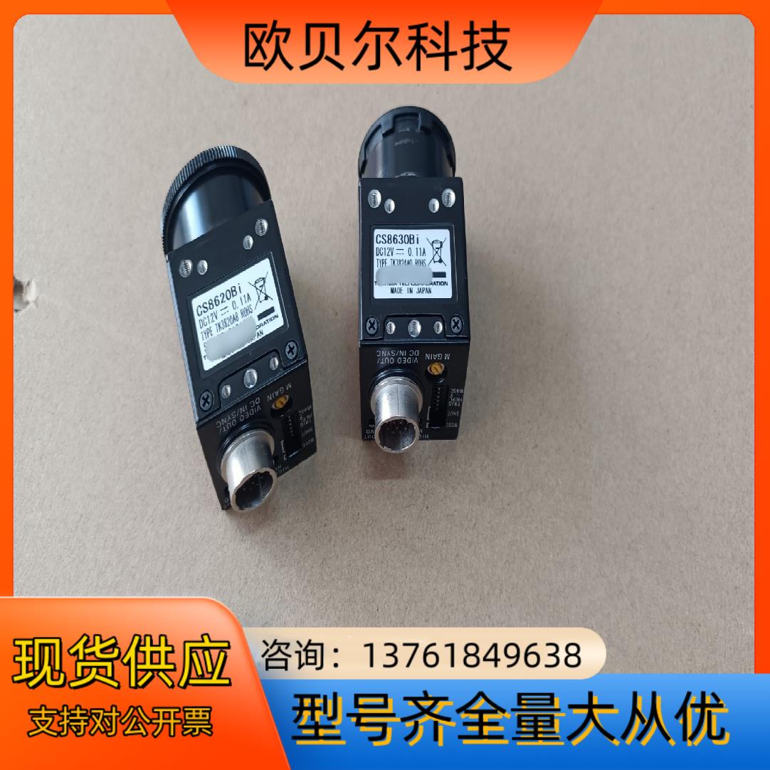 CS8630Bi   CS8620Bi  TELI  TOS