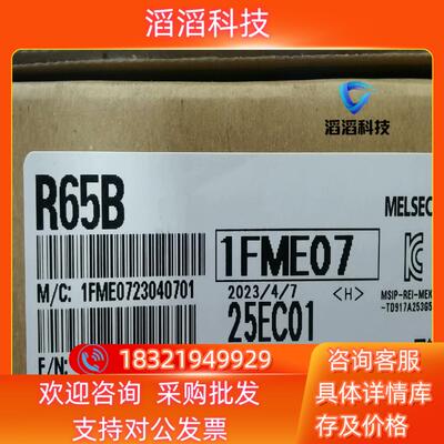现货R65B三菱基板全新原装的的联系我赔