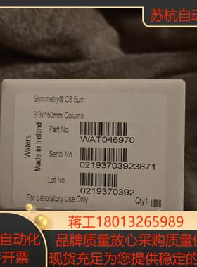 全新沃特世Waters wat046970 Symmetry