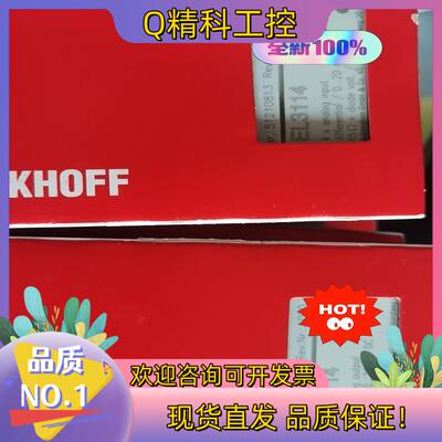 现货EL4114  EL1502 CX2020-0122 bec