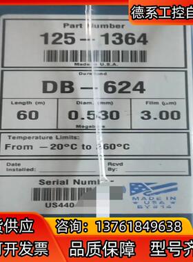 125-1364J&W DB-624 气相色谱柱60 m