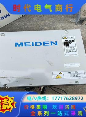 MEIDEN控制总成 MCAT-HX-CT 件 成色议价