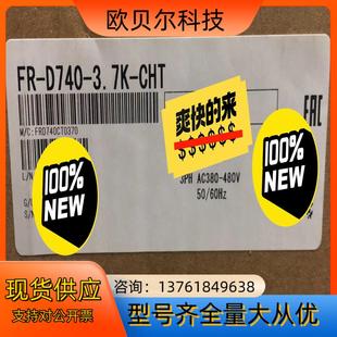 CHT 3.7K 变频器 D740