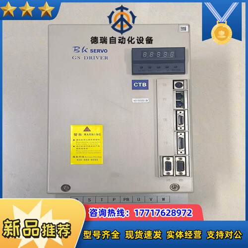 CTB超同步驱动器BKSC-4015GS1B-C ，现议价