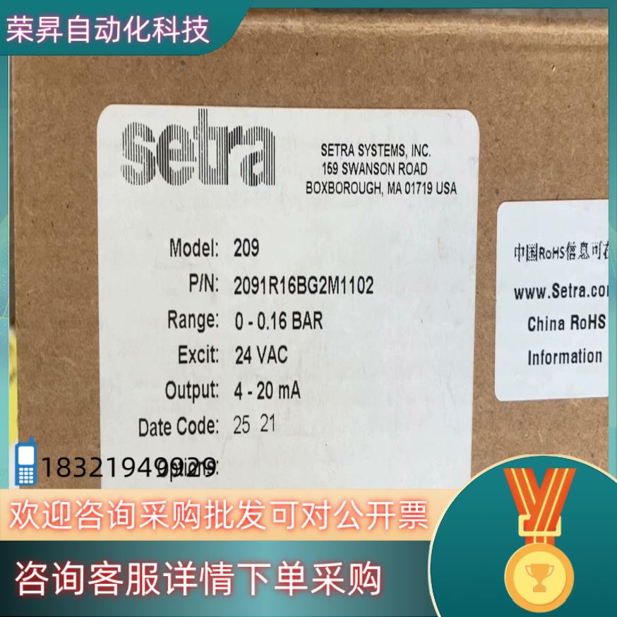 现货Setra西特2091R16BG2M1102