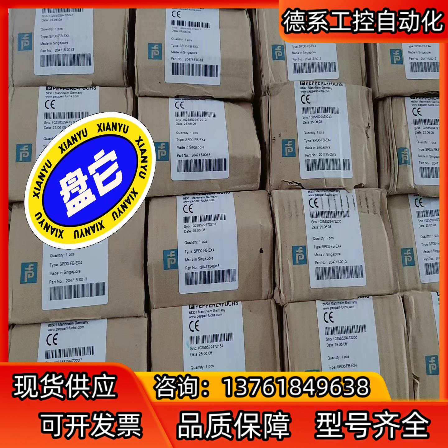 倍加福SPDO - FB -EX4 缺货