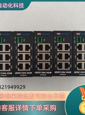 现货HANMI AutoNet IEEE1394 HUB HFH
