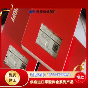 EL2262议价 EL1252 EL2522 EL2252