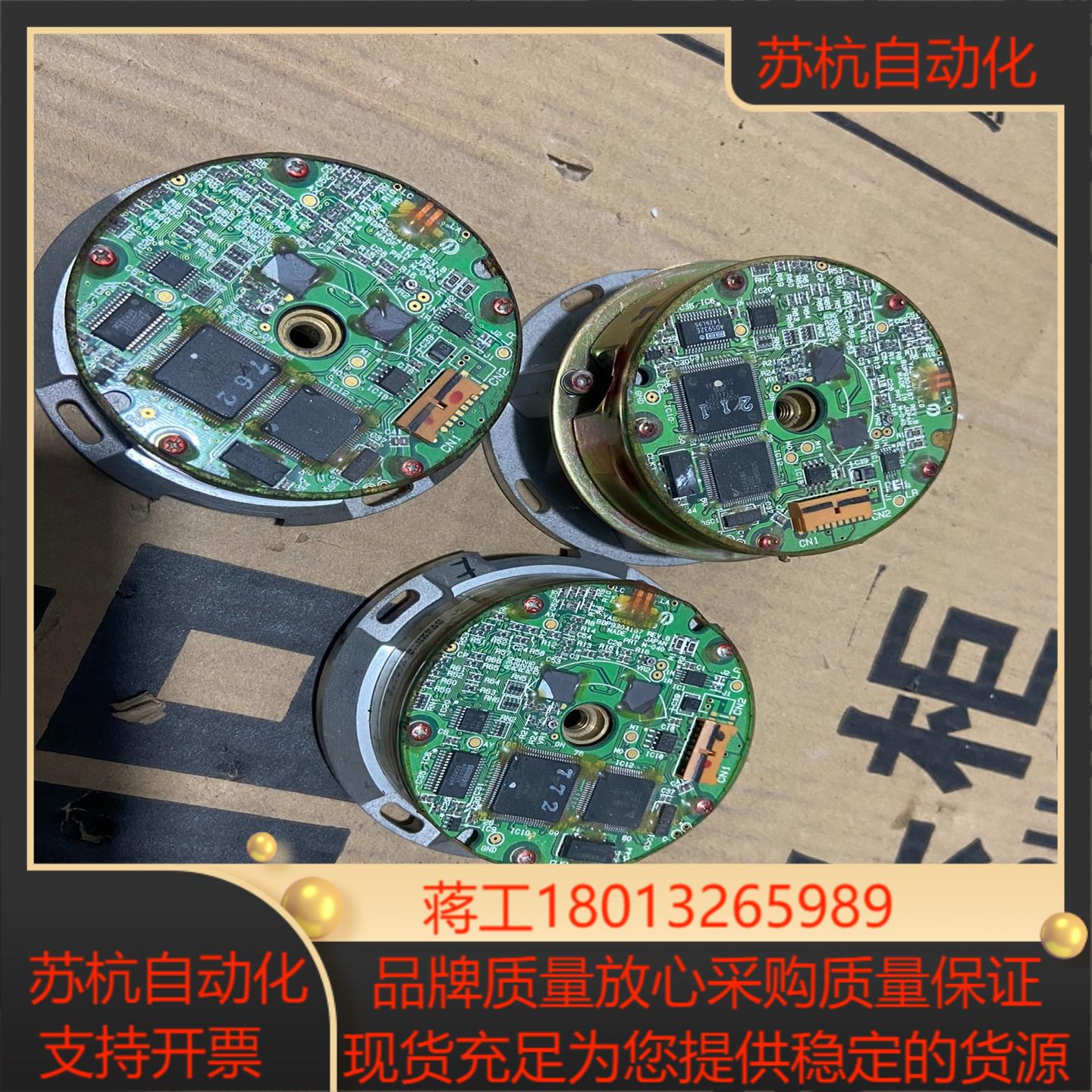 安川编码器 UTSAH-B17BBF 功能正常 片