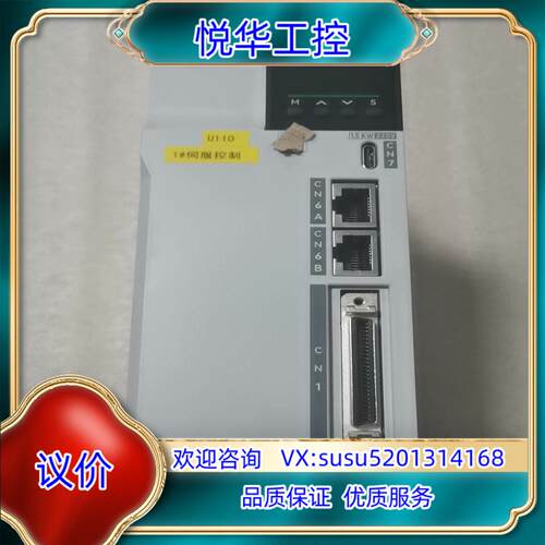#驱动器 95新禾川HN-Y7EA150A伺服驱动器15K议价