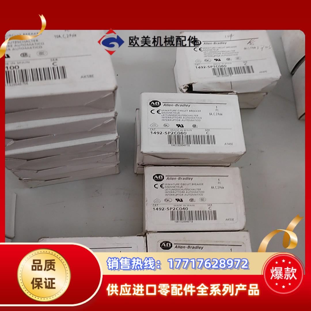 全新AB罗克韦尔开关2P10A6个3A4A各6A1P议价