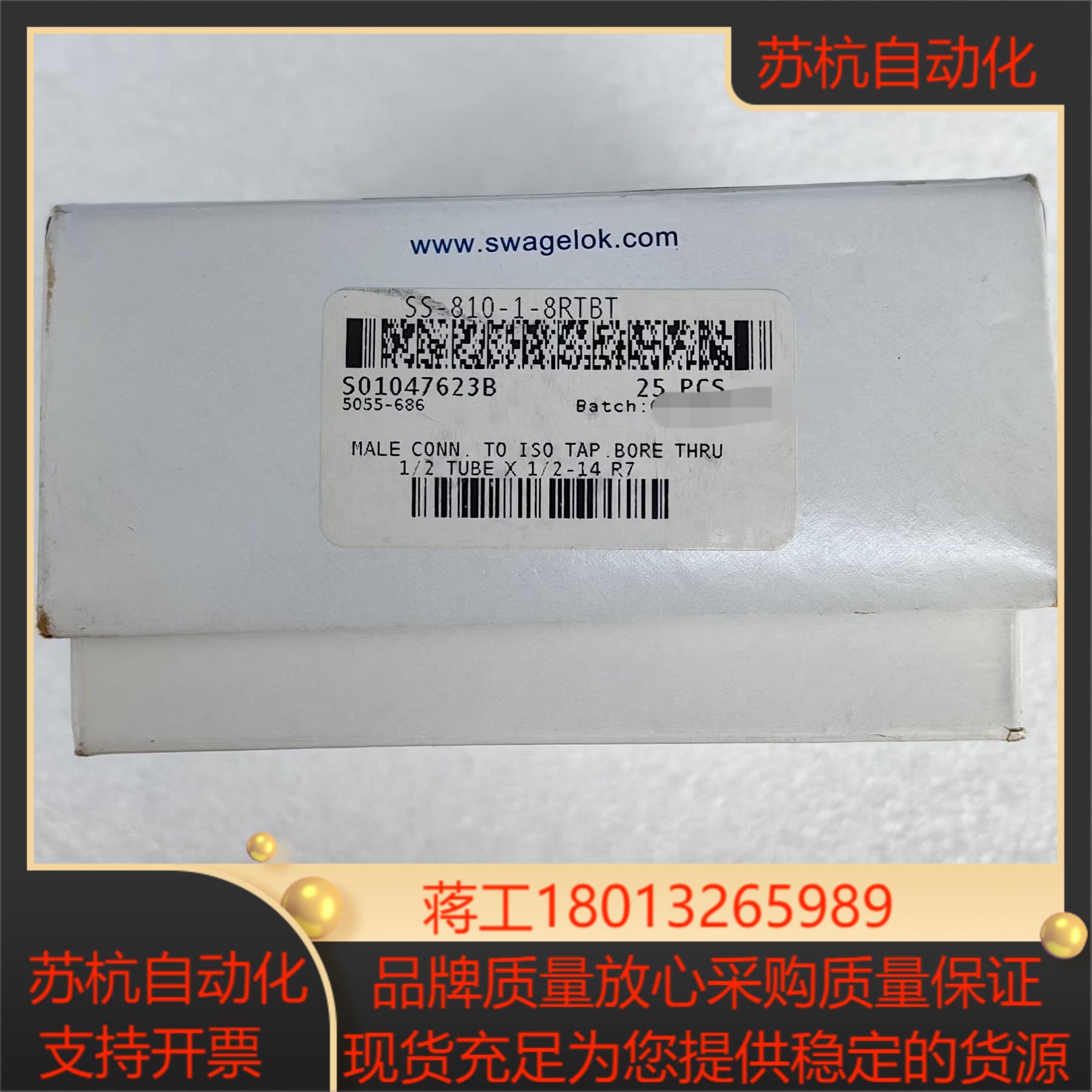 世伟洛克 Swagelok   SS-810-1-8RTBT