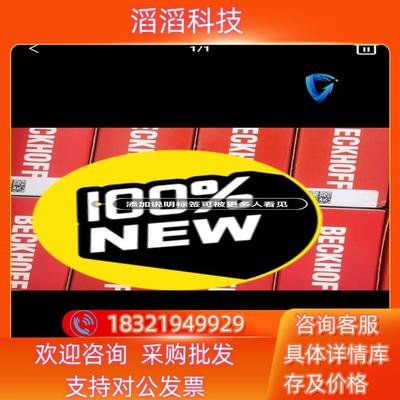 现货BK3120  BK3150 BK7150 BK5220 B